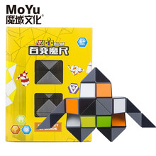 魔域文化（MoYu）百变魔尺24段36段48段72段套装儿童男女孩益智减压折叠玩具 48段魔尺【彩色】