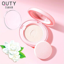 巧迪尚惠（Qdsuh）粉饼柔皙防晒两用粉饼SPF30/PA控油防晒持久遮瑕定妆保湿修容粉底散粉 1号象牙色