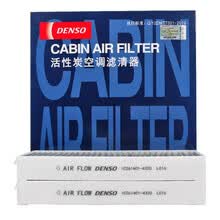 电装(DENSO)活性炭空调滤清器*滤芯格 对装261401-4320(适配Mini 3代/宝马新X1/2系/宝马118i 218i)