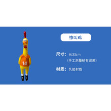 心理咨询室器材仿真宣泄人发泄减压情绪宣泄器材宣泄人形不倒翁沙包 惨叫鸡