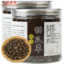 福曦堂 猫爪草 小毛茛 猫抓草 中药材 精选货 猫爪草150克*2罐（共计300克）