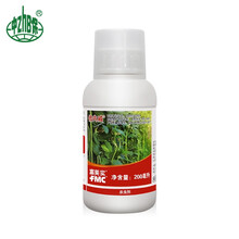 杜邦富美实倍内威溴氰虫酰胺 蓟马白粉虱花卉蚜虫专用药农药杀虫剂 200ml