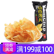 【满199减100】山药薄片薯片山药脆片88g休闲小吃零食 酱香味88g