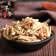 太子参 1克 中药材 需处方抓方 药房发货 太子参中药饮片在线抓药中药抓中药拍方抓药 太子参