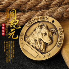 铜纪元狗牌身份牌定制纯铜宠物防丢名牌刻字金毛比熊泰迪狗用品 边境牧羊犬（40mm）