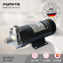 普尼特PONYTE普尼特 不锈钢微型磁力泵 MP（10RM~40RM） 饮品灌装设备 MP-10RM