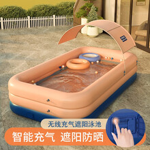 启莱堡PVC无线自动充气游泳池超大家用大型泳池儿童户外成人带棚遮阳大人水池生日礼物 遮阳款藕荷粉 3.18米【加厚底】长318*宽180*高68CM