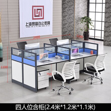 黎富办公家具现代简约工作位屏风办公桌组合职员办公桌电脑桌员工办公桌椅 四人位含柜+配套椅子四张