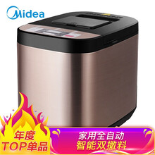 美的（Midea）面包机智能家用全自动撒料蛋糕机馒头和面机 智能预约 ESC1510/全自动双撒料