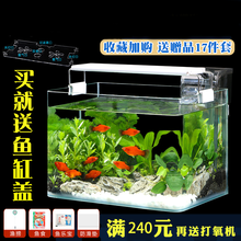 懒人生态鱼缸水族箱客厅小型免换水自循环家用迷你桌面金鱼小鱼缸 W450裸缸 450*260*280