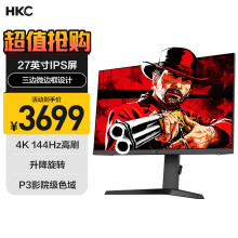 HKC 27英寸4K 144Hz IPS 显示屏 HDR400 广色域 双HDMI2.1 三面微边 升降旋转 电竞显示器 VG273U