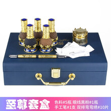 森咖 纹绣色料易上色 高端雾眉色乳套盒纹眉纹唇美瞳线色料不变色不发蓝 粉宝石-深咖啡（眉毛）