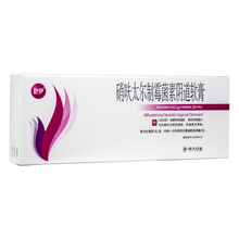 舒伊 硝呋太尔制霉菌素阴道软膏 0.5g*20万单位 DF阴道炎 , 滴虫性阴道炎 , 1盒装