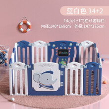 babygo宝宝折叠围栏儿童游戏室内防护栏婴儿安全爬行栏学步栅栏 夏日海风14+2