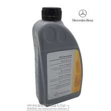 奔驰(benz)4S原厂方向机油助力油转向油进口 1L GLS320 GLS400 GLS500