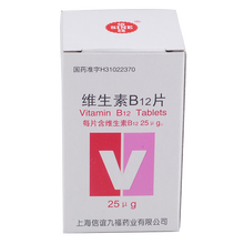信谊 维生素B12片 25ug*100片/盒 10盒装