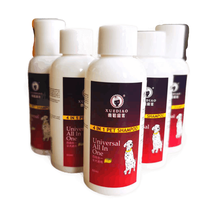 雪貂留香狗狗沐浴露500ml正品宠物洗澡用品狗猫咪泰迪猫雪雕香波 5瓶*60ml全犬通用