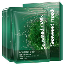 【拍2发3】碧素堂海藻面膜韩国进口原料补水保湿提亮肤色清洁收缩毛孔学生男女 10片