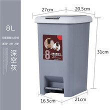 脚踏式垃圾桶带盖家用厕所卫生间客厅卧室厨房创意脚踩大号手按翻盖拉圾筒 8L  灰色+送2卷垃圾袋