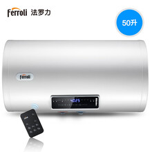 法罗力（Ferroli）3000W三档速热恒温节能 无线遥控二级节能蓝晶硅电热管健康洗 电热水器E3 50L