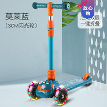 滑板车儿童1-3-6-12-2岁小孩踏板三合一男孩单脚滑滑女宝宝溜溜车生日礼物抖音网红同款 A 莫莱蓝+闪光轮 无音乐 无礼品