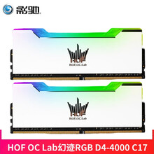 影驰 名人堂16GB(8G*2条) 台式机内存条  HOF OC Lab 幻迹RGB DDR4-4000 C17 灯条
