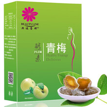 拜迪蕾娜酵素青梅宿便增强版 青梅果酵素梅正品素孝酵素青梅子7颗盒搭纤体梅便秘男女通用 1盒装