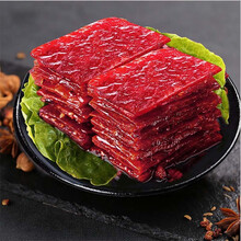 味滋源猪肉脯零食猪肉干熟食特产肉类小吃休闲食品 原味100*2袋