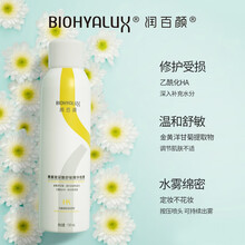 【顺丰】润百颜玻尿酸补水保湿舒敏喷雾150ml敏肌洋甘菊爽肤水华熙生物 150ml/瓶（3瓶）
