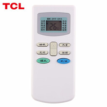 原装TCL空调遥控器GYKQ-03 KT-TL1 KFRD-71LW GYKQ-63通用