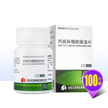 康青 丙硫异烟胺肠溶片 0.1g*100片 RX肺结核 结核病 1盒装