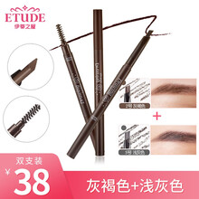 【2支装】ETUDEHOUSE伊蒂之屋双头眉笔自然防水防汗不脱色持久初学者男女通用画眉极细芯眉笔 #2灰褐+#5浅灰