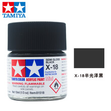 田宫水性漆X1-X24上色高达模型军事飞机坦克模型专用涂料油漆喷漆笔涂勾线光泽亮光系列10ml 水性 X-18 光泽黑