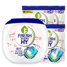 菁华4合1洗衣凝珠樱花10ml*50粒+菁华4合1洗衣凝珠樱花袋装10ml*12粒*3  （四色）除菌除螨 浓缩洗衣液  