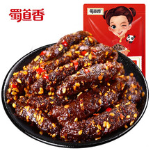 蜀道香麻辣猪肉脯100g*3袋麻辣牛肉干肉类小吃辣味零食好吃的小吃四川肉干 【牛肉干】烧烤味100g*3袋 袋装