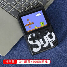 华渊 掌上游戏机新年礼物生日礼物 男生怀旧经典抖音同款黑科技送男友儿童节游戏机掌机双人单人可连接电视 单人版-黑色