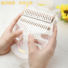聆听树精灵拇指琴17音卡林巴琴成人初学者男女礼物手指钢琴五指琴单板水晶抖音琴迷你便携式简单乐器