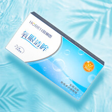 海俪恩隐形镜氧眼清眸半年抛2片装水润保湿旗舰店 500