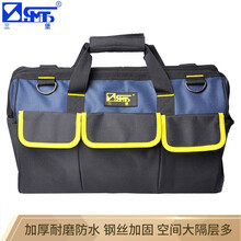 三堡（SMT）SP-14C 工具包 多功能大容量收纳包 加厚防水牛津布电工包 斜挎肩大/小号包 黑色14寸 有背带