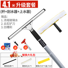 擦玻璃神器家用加长刮水器双面清洗擦窗户刮刀伸缩杆清洁工具 4.1米升级加长款套装+替换礼包