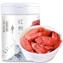 青源堂 宁夏枸杞子 特级红枸杞210克 免洗中宁红枸杞子茶头茬干货黑构苟杞子枸己泡水泡酒可装礼盒袋装
