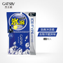 杰士派 劲爽全身擦拭纸巾（冰冻型）10片 夏日冰感舒适 日本进口