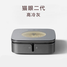 侨源 猫眼二代迷你电陶炉茶炉电热炉小型家用煮茶壶底座 猫眼二代高冷灰