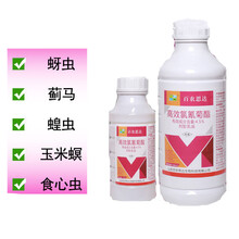 百农思达4.5%高效氯氰菊酯高效氯氟氰菊脂高效氯氢菊酯杀虫剂 1000ml