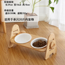 米妮 猫碗陶瓷双碗斜口保护颈椎猫食盆防打翻宠物狗碗可调节竹木架 竹架猫碗双碗