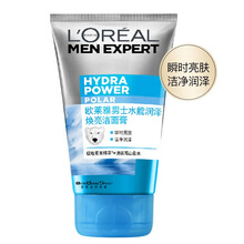 欧莱雅（LOREAL）洗面奶男士火山岩控油炭爽双效洁面膏深层清洁抗黑头洗面奶 男士水能润泽焕亮洁面膏 100ml