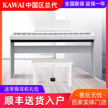 柏斯琴行 卡瓦依/KAWAI ES108ES110 电钢琴 蓝牙ES118数码钢琴 88键重锤 ES110G白色琴头+木架+琴凳大礼包