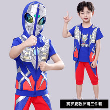 【三件套】奇宝猪童装2020夏季新品赛罗奥特曼衣服护目镜小男孩超人服装儿童夏装短袖男童套装 赛罗奥特曼 120码建议身高110cm