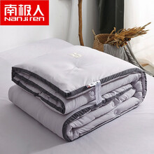 南极人 简约被子被芯 纯色加厚棉被双人盖被学生宿舍单人被褥冬天床上用品羽丝绒酒店风被褥子床褥子 爵士灰XY 150*200cm/4斤