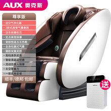 奥克斯家用按摩椅全身全自动小型零重力太空豪华舱多功能老人器X1 尊享版X1